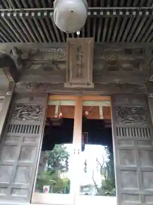 立川熊野神社の本殿・本堂