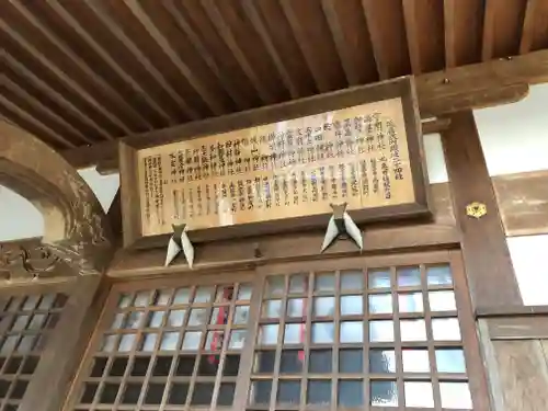 宇閇神社のその他建物