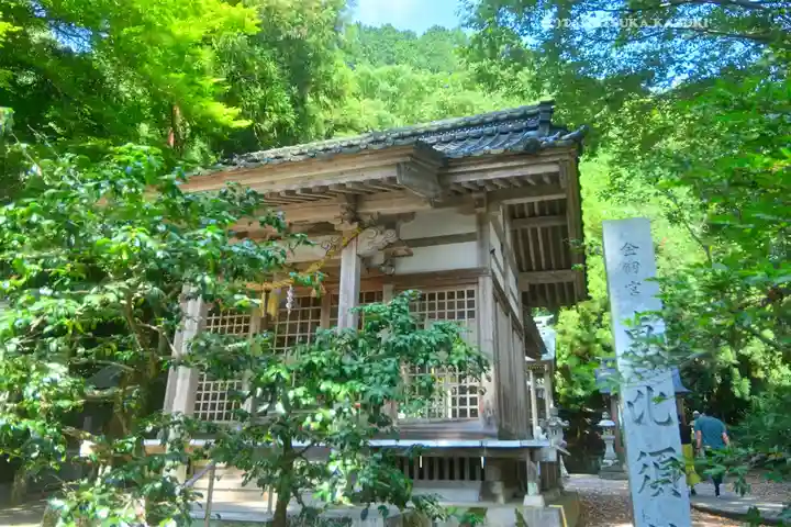 金剱宮(石川県)