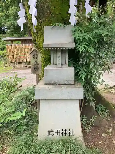 武田神社(山梨県)