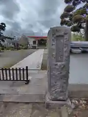 浄蓮寺(神奈川県)