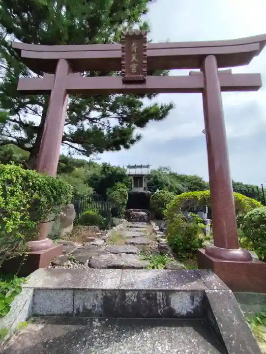 熊谷寺(徳島県)