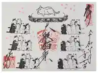 勝林寺の御朱印