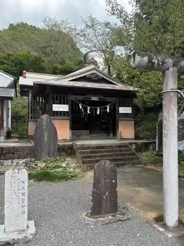 賀茂別雷神社(栃木県)