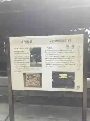 箭弓稲荷神社(埼玉県)