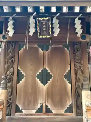 住吉神社の末社・摂社