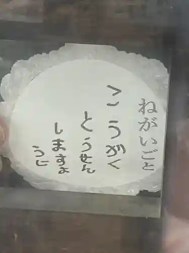 埼玉厄除け開運大師・龍泉寺（切り絵御朱印発祥の寺）(埼玉県)