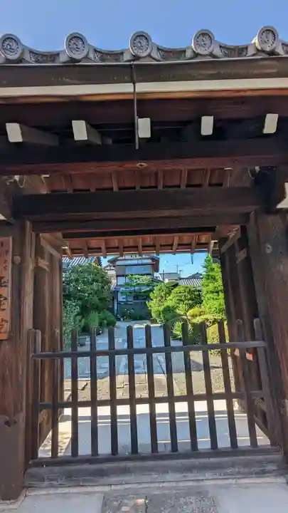 正定院(京都府)