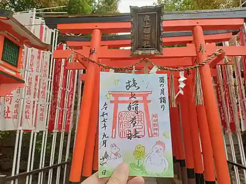 阿部野神社(大阪府)