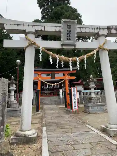 鼬幣稲荷神社の鳥居