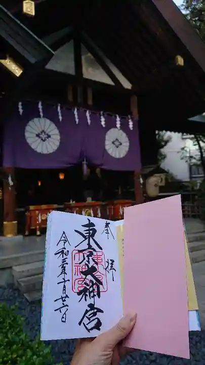 東京大神宮のその他建物