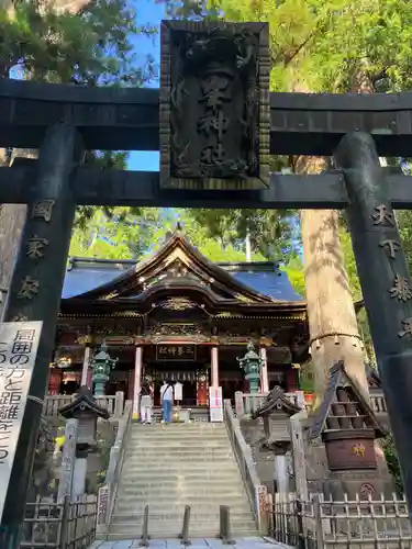 三峯神社(埼玉県)