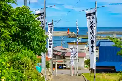 尻岸内八幡神社の鳥居