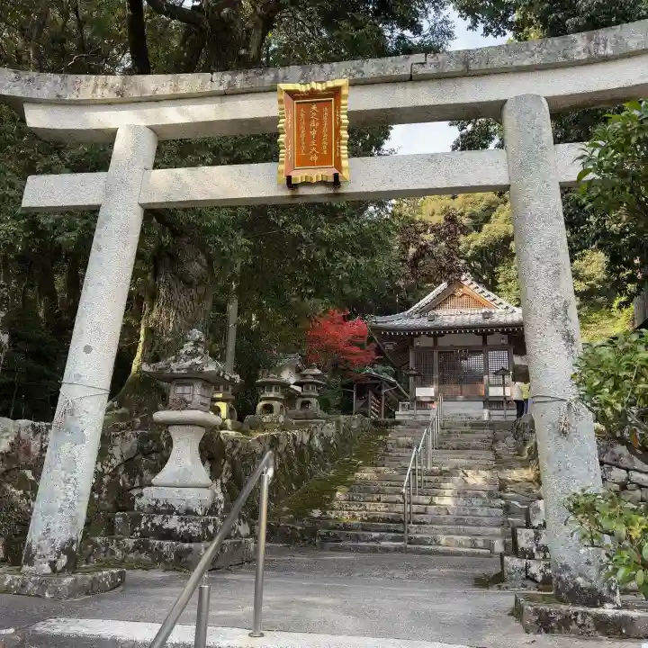 天之御中主尊神社(滋賀県)