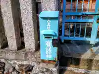 天王社のその他建物