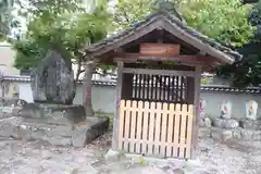 西大寺(奈良県)