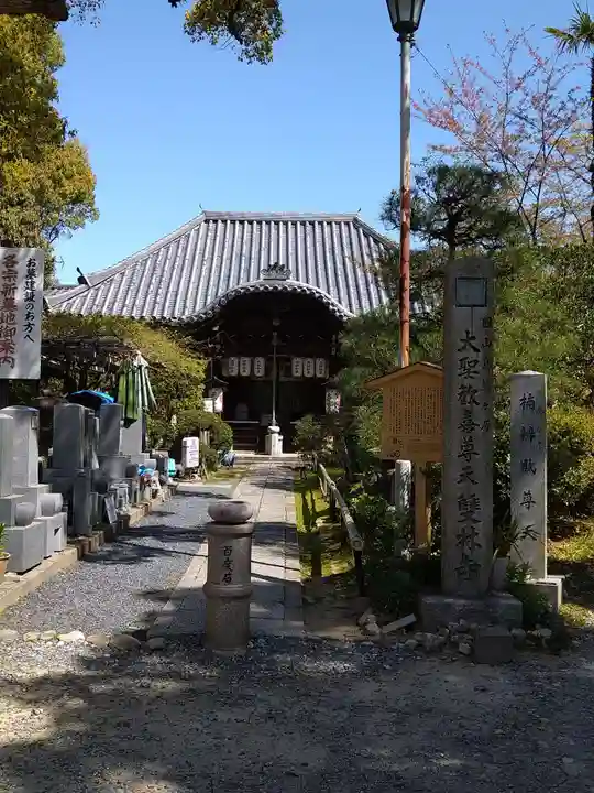 雙林寺(双林寺)の本殿・本堂