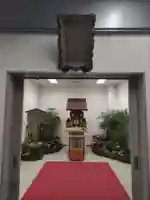 羽田航空神社(東京都)