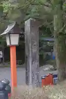 神倉神社(熊野速玉大社摂社)の{uncategorized: "未分類", other: "その他", undefined: "問題あり", building: "その他建物", grave: "お墓", sacred_gate: "鳥居", guardian: "狛犬", statue: "像", buddha: "仏像", history: "歴史", nature: "自然", garden: "庭園", animal: "動物", pagoda: "塔", temizu: "手水舎", mountain_gate: "山門・神門", sanctuary: "本殿・本堂", subordinate: "末社・摂社", art: "芸術", scenery: "景色", jizo: "地蔵", ema: "絵馬", goshuin: "御朱印", omikuji: "おみくじ", items: "授与品その他", amulet: "お守り", goshuincho: "御朱印帳", eats: "食事", festival: "お祭り", votive_dance: "神楽", shichigosan: "七五三参", wedding: "結婚式", experience: "体験その他", initially: "初詣", around: "周辺", anti_infection: "感染症対策"}