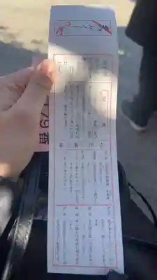 東京大神宮(東京都)