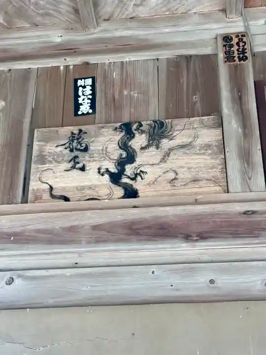 水島龍神社(熊本県)