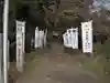 熊野神社のその他建物