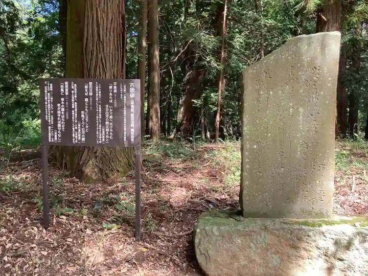 白河神社(福島県)