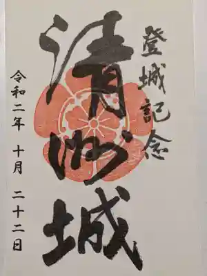 清洲山王宮　日吉神社の周辺