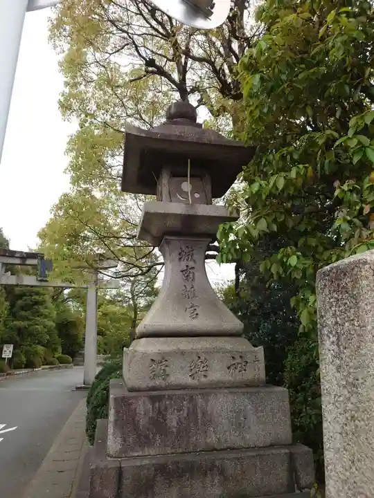 城南宮のその他建物