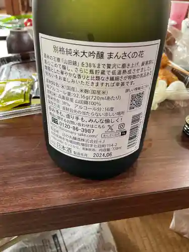 一心寺・一心禅寺の食事