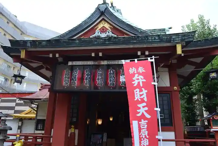 吉原神社(東京都)