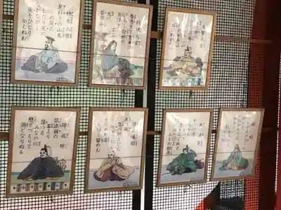 近江神宮(滋賀県)