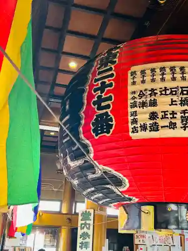 飯沼山 圓福寺の{uncategorized: "未分類", other: "その他", undefined: "問題あり", building: "その他建物", grave: "お墓", sacred_gate: "鳥居", guardian: "狛犬", statue: "像", buddha: "仏像", history: "歴史", nature: "自然", garden: "庭園", animal: "動物", pagoda: "塔", temizu: "手水舎", mountain_gate: "山門・神門", sanctuary: "本殿・本堂", subordinate: "末社・摂社", art: "芸術", scenery: "景色", jizo: "地蔵", ema: "絵馬", goshuin: "御朱印", omikuji: "おみくじ", items: "授与品その他", amulet: "お守り", goshuincho: "御朱印帳", eats: "食事", festival: "お祭り", votive_dance: "神楽", shichigosan: "七五三参", wedding: "結婚式", experience: "体験その他", initially: "初詣", around: "周辺", anti_infection: "感染症対策"}