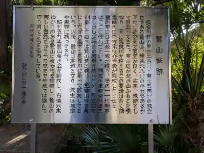 心洞寺(岐阜県)