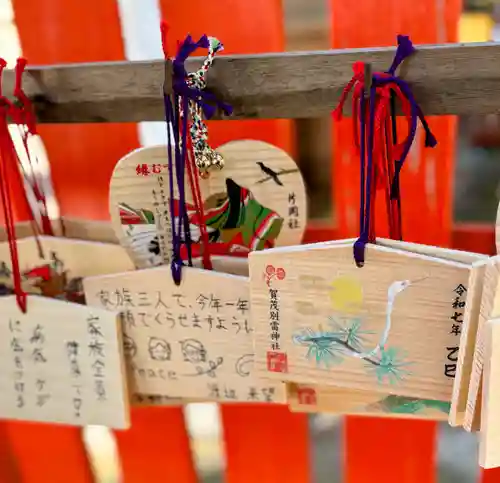 賀茂別雷神社（上賀茂神社）(京都府)