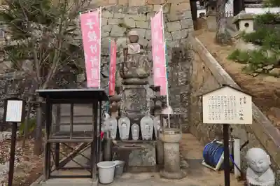 西国寺(広島県)