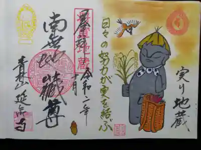 稲を狙うスズメさん