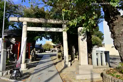 伊勢原大神宮の鳥居