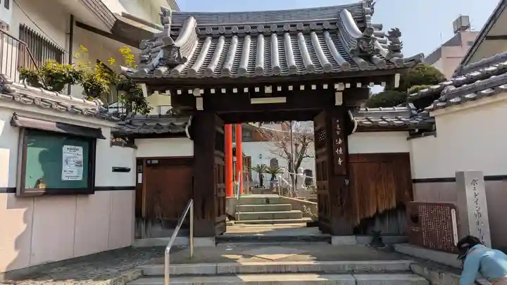 法性寺(大阪府)