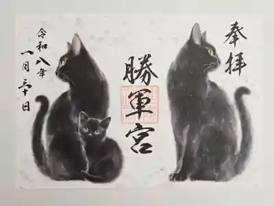 駒込妙義神社の御朱印