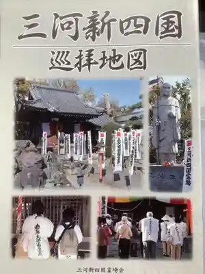 総持寺の授与品その他