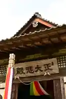 菊水寺(埼玉県)