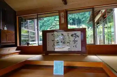 法起院の本殿・本堂