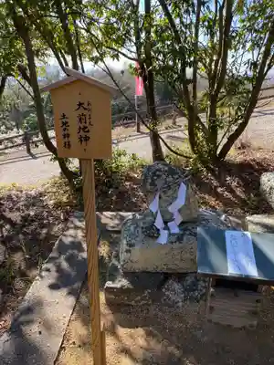 神前神社(岡山県)