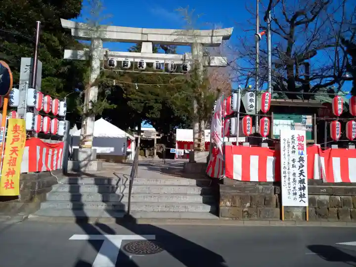奥戸天祖神社の鳥居