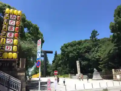 靖國神社のお祭り