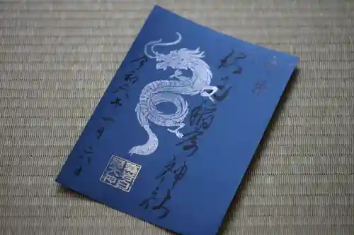 札幌伏見稲荷神社(北海道)