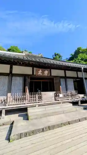 明月院(神奈川県)