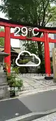 三崎稲荷神社(東京都)