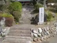 長福寺(神奈川県)